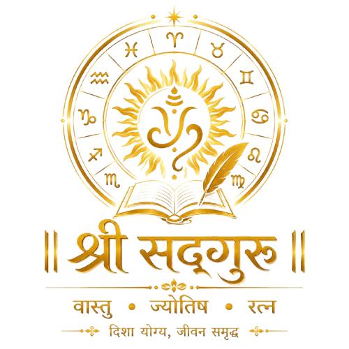 Shree Sadguru vastu jyotish